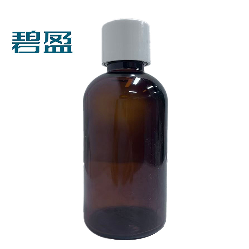 棕色250ml广口玻璃避光喇叭口精油瓶酚醛盖胶囊香薰香精包装瓶