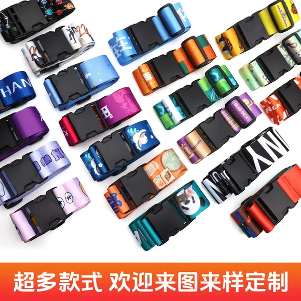 Travel luggage strap, explosion-proof luggage strap, anti-theft rope, fixed cross-packaging strap, luggage protection strap