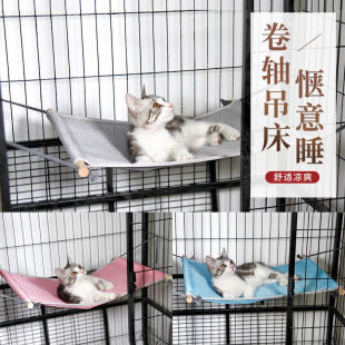 Pet Autumn and Winter Cat Swing Cat Hammock Cat Cage Accessories Warm Hanging Cage Hanging Type Universal Cat Nest for All Seasons Hot Sale