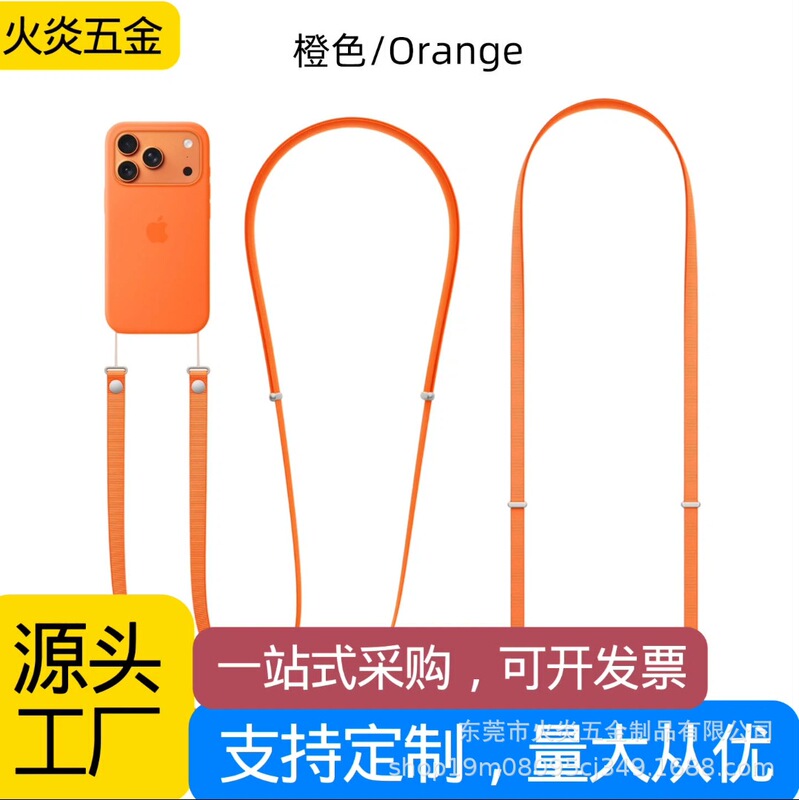 Original Mobile Phone Lanyard Crossbody Strap Suitable for Apple 17 iPhone 17 Pro Phone Case with Metal Strap Original Mobile Phone Lanyard Crossbody Strap Suitable for Apple 17 iPhone 17 Pro Phone Case with Metal Strap
