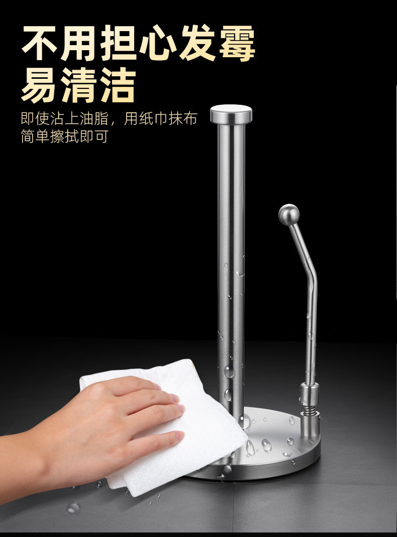 不锈钢纸由架_06