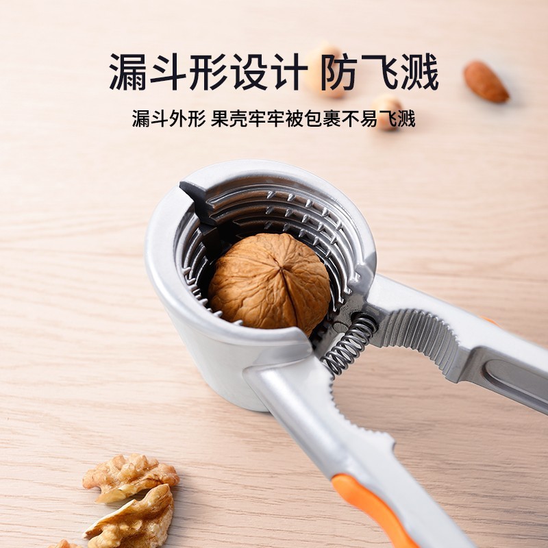 商用加硬核桃夹子家用开核桃工具多用开壳神器坚果夹子榛子剥壳器|undefined