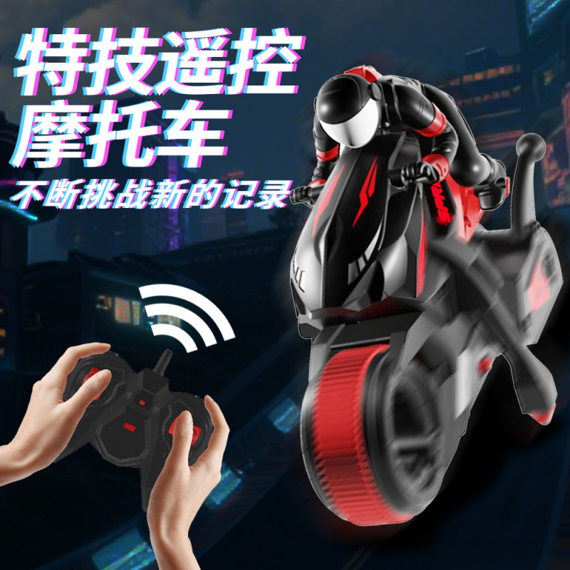 クロスボーダー Y09 スタントバイク 360 ° 回転リモートコントロールカー高速ドリフトRCレーシングボーイおもちゃの車のモデル|undefined