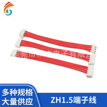 �� �ƹ��z����ZH1.5 1.25 PH2.0 XH2.54���Ӿ����z������ĸ����B