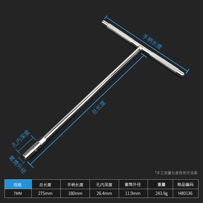 Llave de Tubo en T de Acero Cromo Vanadio Genuino, Hexagonal Externa, Extendida, Antideslizante, Herramienta de Reparación de Motocicletas