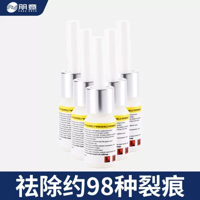 Auto glass repair liquid, Liquid for Car Windshield Crack - upgraded-model-5-bottles-of-crack-repair-fluid