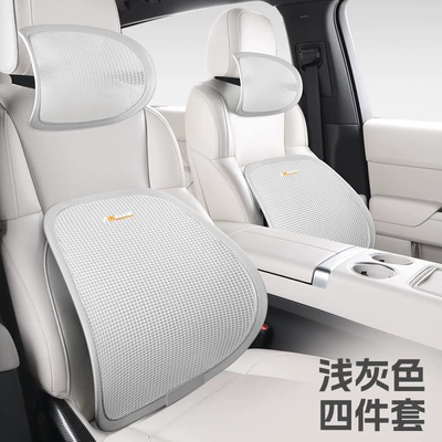 Lumbar Cushion Headrest Car Lumbar: Waist support - light-gray-four-piece-set-general
