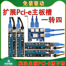 1�D4��PCI-E�Uչ��pcie x1�Dx16�D�ӿ�һ�����@����λ��չ���L��