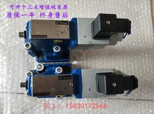 北京華德DBE10-30B  DBEM10-20-30B/100/200/315YM比例溢流閥