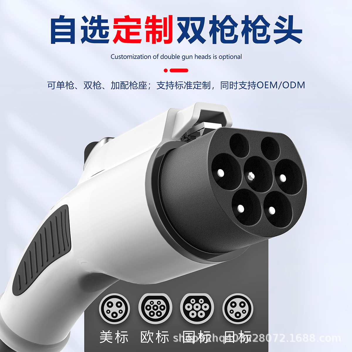 7-22Kw Household Car Charging Station Direct Supply European Standard Ac Charging Station Dual-Gun Charger for Household New Energy Vehicles Tesla
