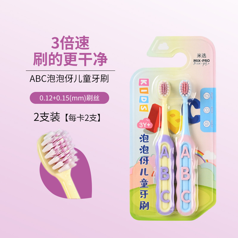 ABC MX3362 2팩