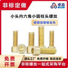 ̼䓼�Ӳ��S�~��ɫС�^������С�A���^�ݽzM3M4M5С���^Сñ���