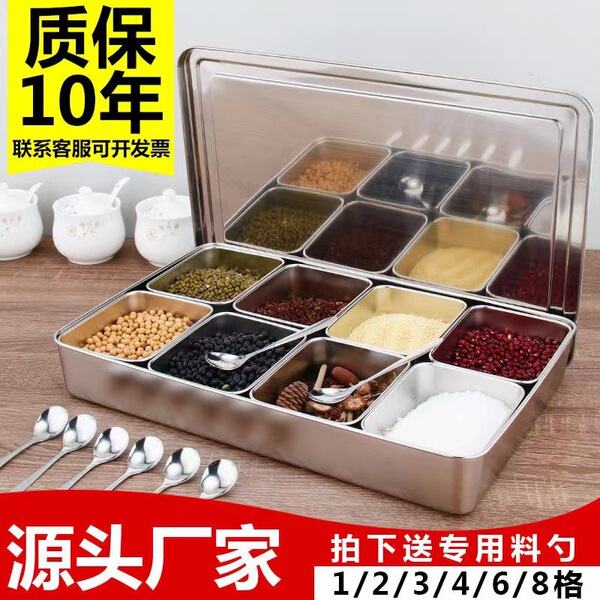Seasoning box commercial multi-style seasoning tank 304 stainless…