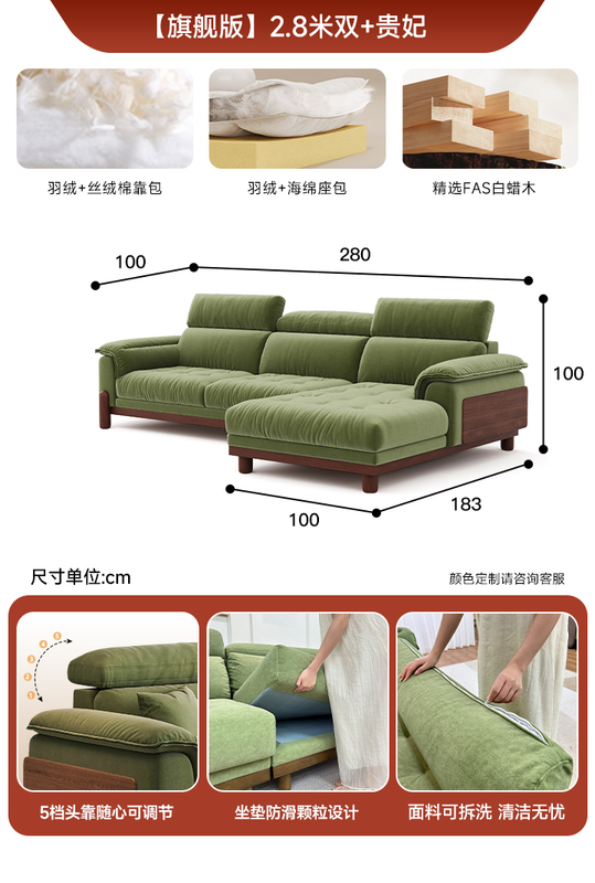 新款日式牛油果色现代风布艺沙发客厅小户型绿色实木家具|undefined