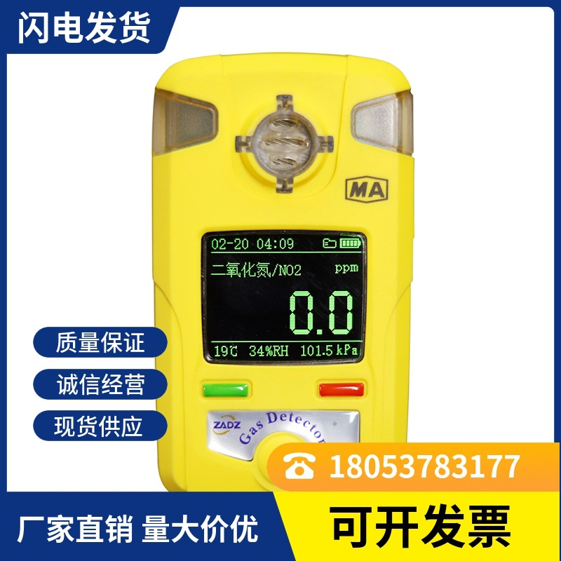 Carbon dioxide formaldehyde CO2 Gas concentration Probe hold portable Four Gas Tester