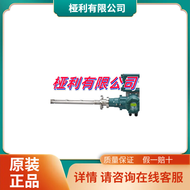 适用横河YOKOGAWA 氧化锆氧分析仪ZR202G-040ZR202G-070气体