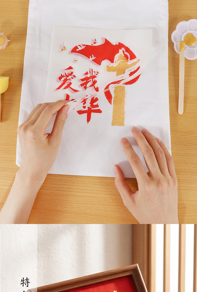 详情图