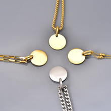 不锈钢项链欧美跨境圆形吊坠款多搭配不同款不锈钢18K金色项链