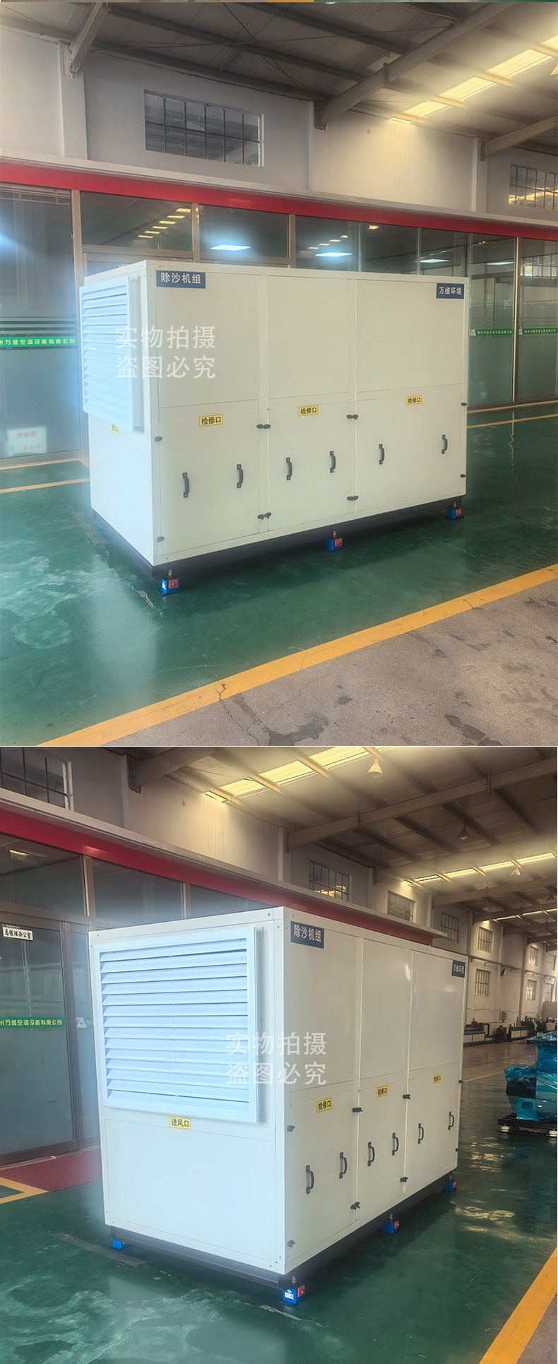 自清洁除尘过滤机组详情页5.jpg