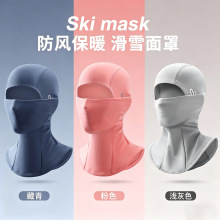 �����T�б�ů�^���oĘ����balaclava���L�����ּӽq��ѩ������Ů