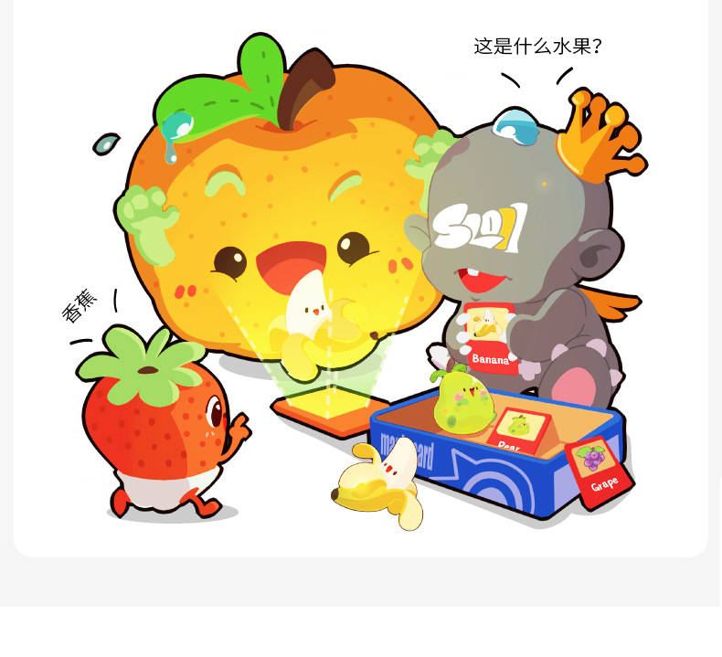 水果蔬菜认知_07.jpg