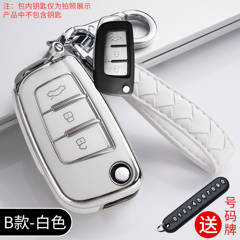 Dedicado Geely coche clave caso GL Emgrand s estrella Yue L Bo Yue estrella Rui Qi Yue Rui Bo Rui visión X6 bolsa hebilla