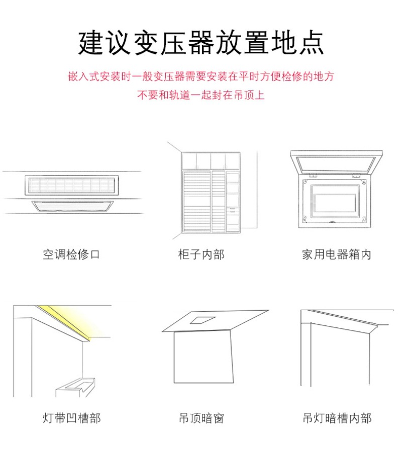 BH磁吸轨道灯23