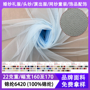 �\�]6420�W�۲��鼆���b������X����ͯ�b�^������ᘿ����ǾW��