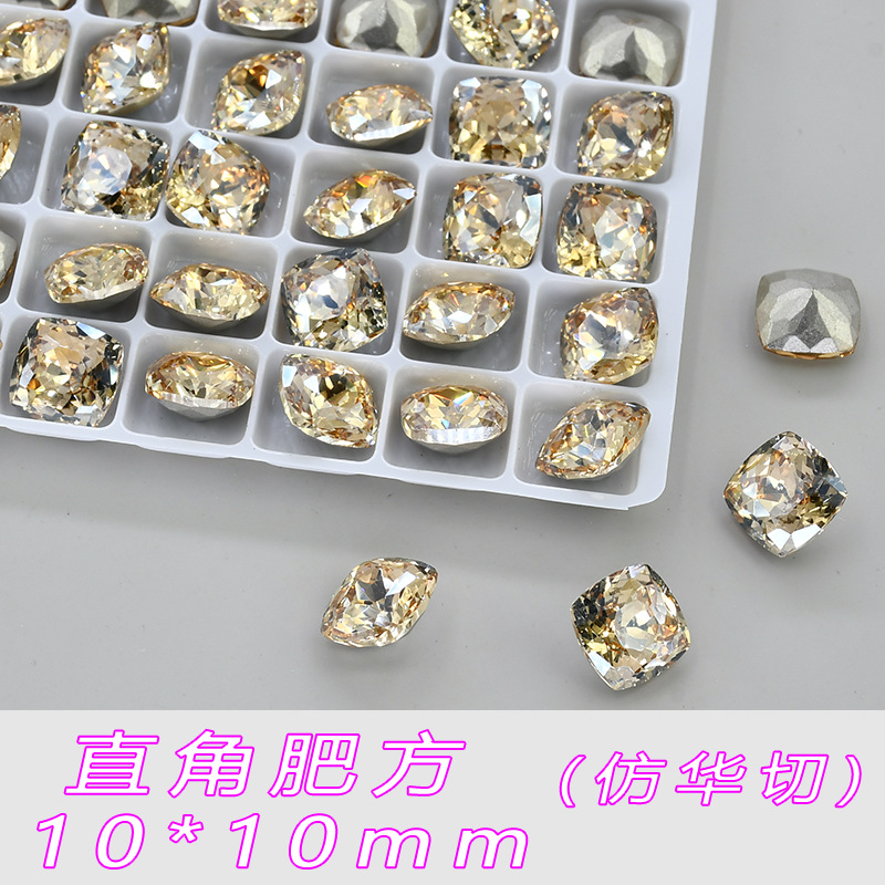 샴페인 직각 지방 사각형(모조 중국식 컷) 10*10mm--A473