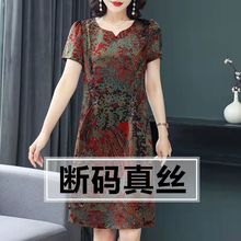 2023夏季真丝连衣裙女中长款大码宽松遮肚子高档桑蚕丝妈妈装裙子