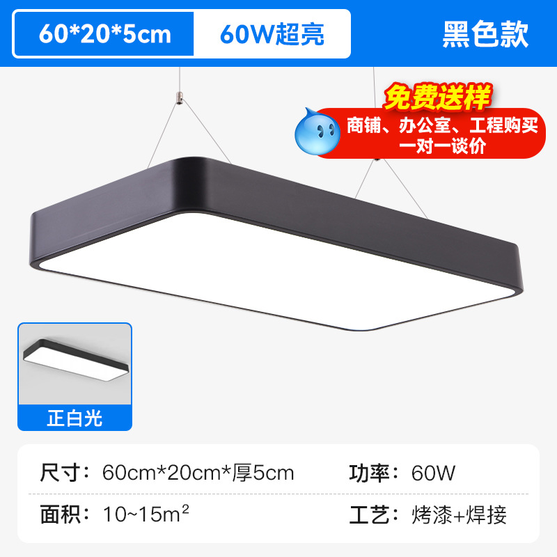 lámpara de banda led super brillante sala de aula de oficina cuadrada techo especial lámpara de banda tienda de iluminación comercial de supermercado candelabrera