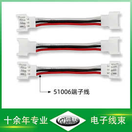 LED电源延长线51006连接器线2.0mm电动车端子线传感器线束模组线