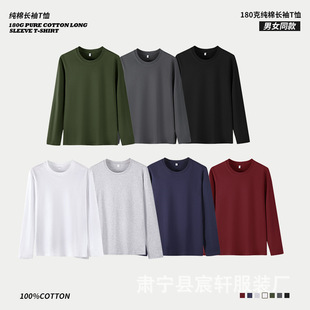 ����180�˼����L��T����ʿ���ɈA�I��ɫt�����b�ȴ��������l
