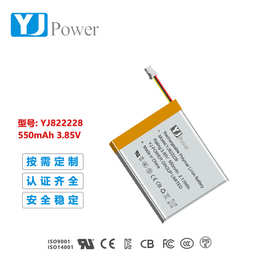 高密度822228  3.85V  550mAh高压聚合物锂电池 智能手表充电电池