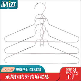 防滑金属衣架铁丝凹槽衣架家用挂衣架铁艺晾衣架三角衣撑实力厂家