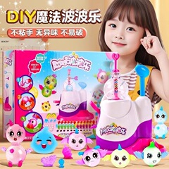 魔法diy波波乐气球配件材料玩具充气机手工粘粘乐儿童玩具礼物