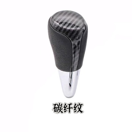 Suitable for Toyota Corolla Camry Gear Ball Rav4 Ralink Corolla Automatic Car Gear Knob