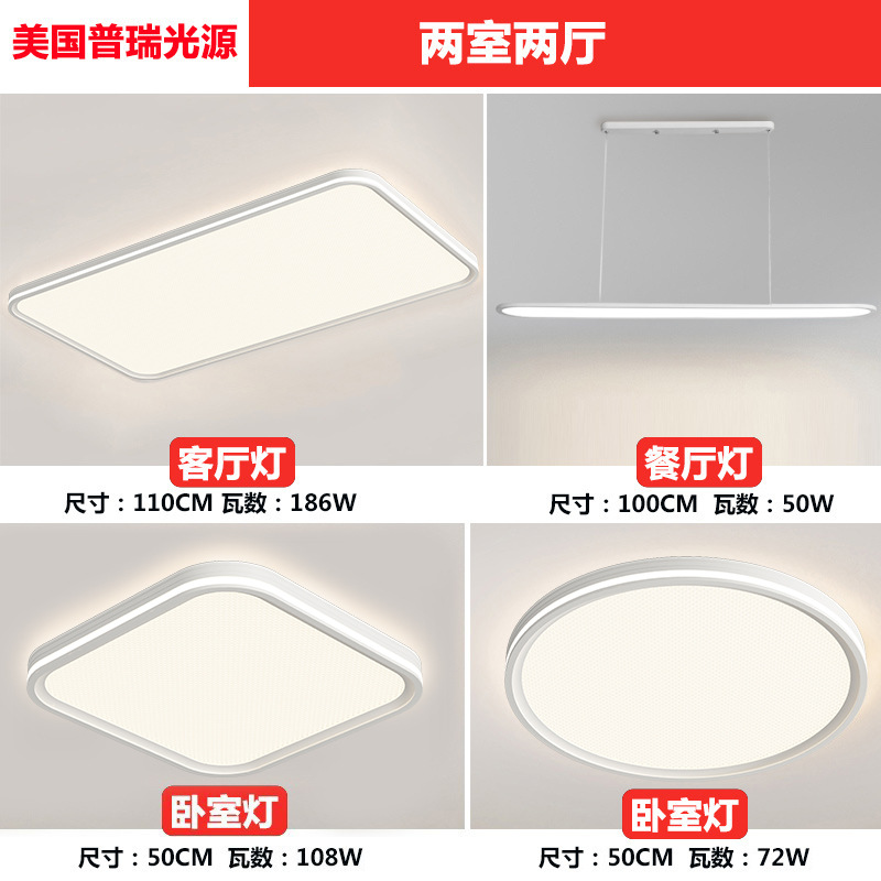 Estados Unidos Puri full-spectrum protector de ojos lámpara de sala de estar lámpara de techo iluminación de decoración del hogar moderna lámpara de dormitorio minimalista lámpara de montaña