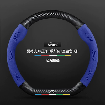 steering wheel cover for — Steering wheel cover - unbranded-blue-d-ring-38cm