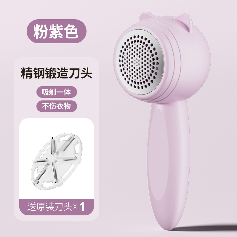 고양이 털 뭉침 제거기 - 핑크 퍼플