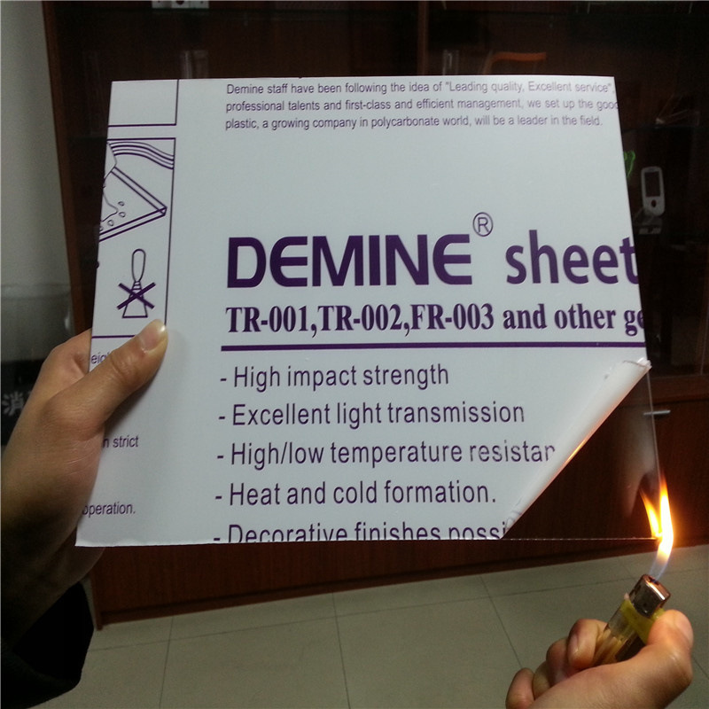 1.5mm高透明防火难燃pc板材 3mm阻燃pc板 UL94-V0级阻燃pc 耐力板