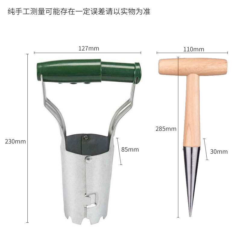 En stock multi-función de jardín sembradora de plántulas de arranque clasificador de semillas de plántulas de eliminación de plántulas vivero dispositivo transfronterizo caliente