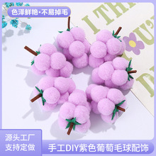 �羳��ɫ������żdiy�l��ë���Ʒ������b����o��ë�q�����l