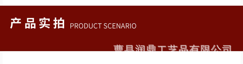 通用详情(2)_07.jpg