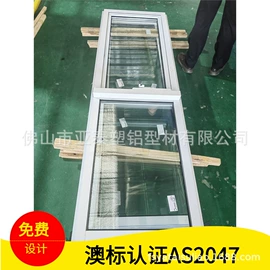 推拉窗;平开窗;平开门