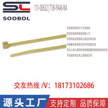 ������̫ͨhellermanntyton��|����111-00632| T18I-PA46-NA