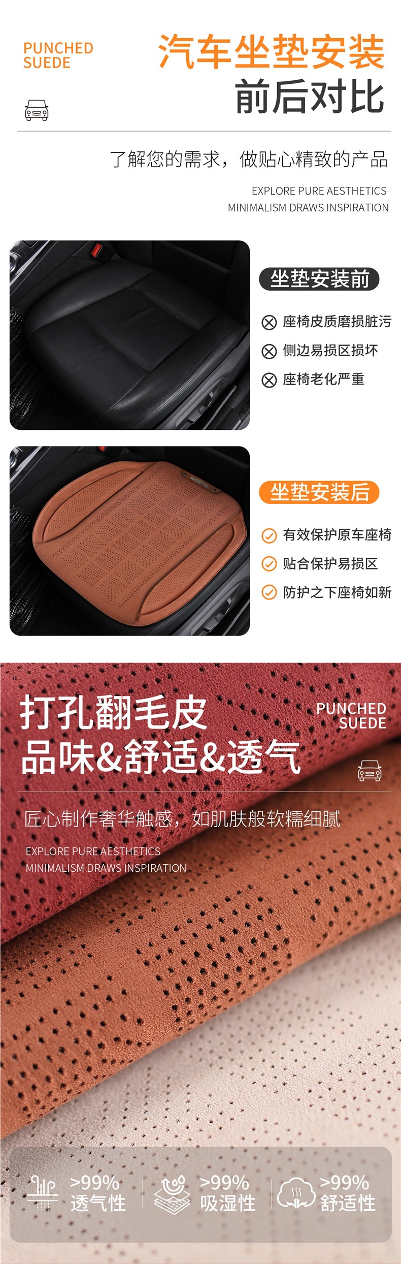 High-End Latex Cotton Car Seat Cushion, Single Piece, Suitable for All Seasons, Suede Leather Seat Cushion, High-End Feel, Ventilated and Breathable Seat Cushion