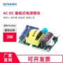降压能效精密微型模块
