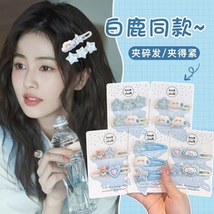 �ɐ��{ɫ녶����ǰl�A��߅�����l��Ů2026�¿�ǰ�~��l����A�^�