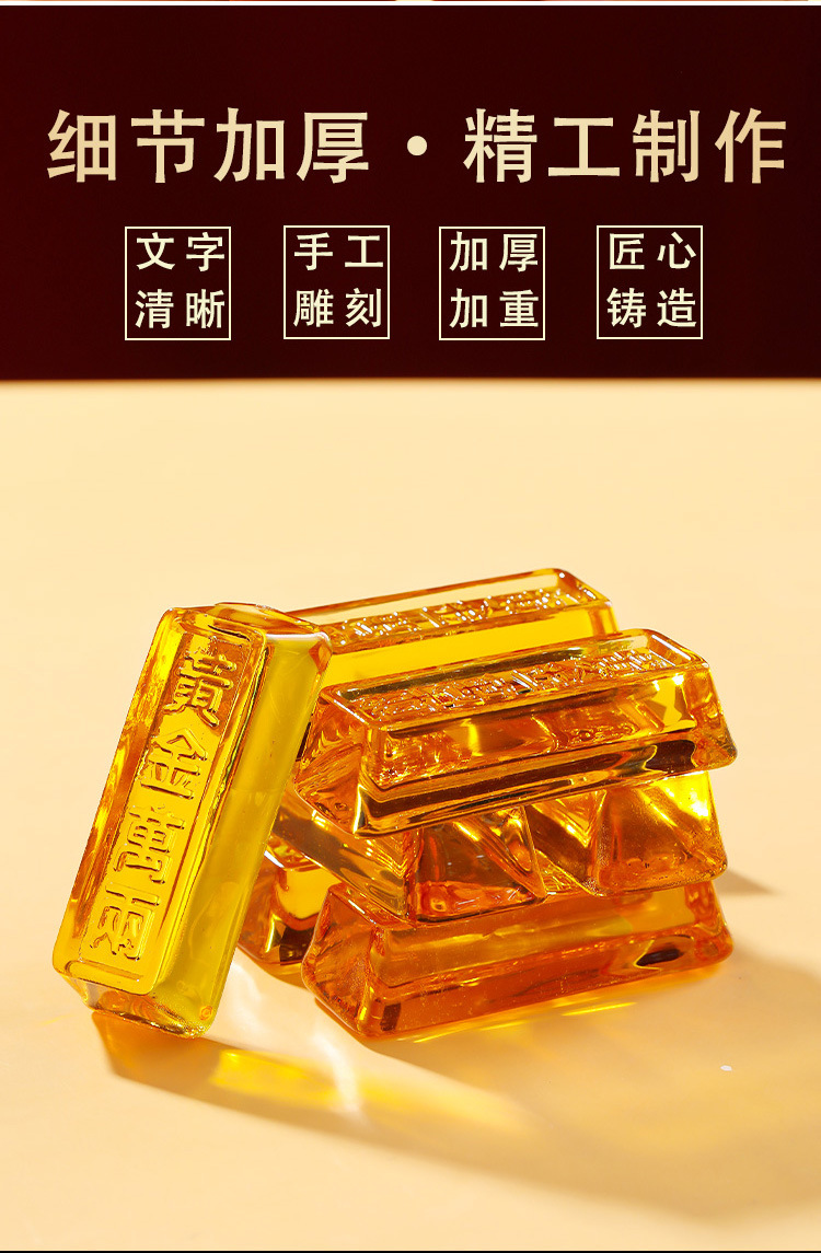 金条_05.jpg